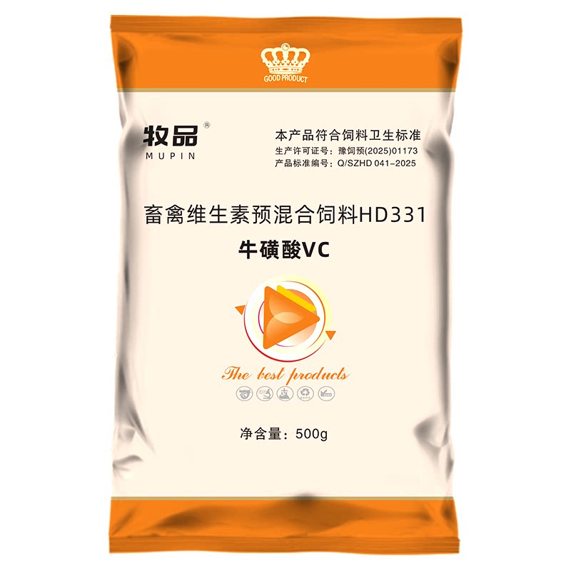 牛磺酸+维生素兽用猪牛羊鸡增免疫抗应激诱食促长促消化增强繁殖
