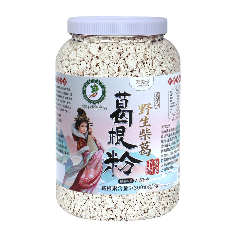 钟祥野生葛根粉5斤10年农家葛粉