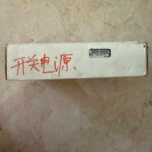 明纬开关电源ADS-5524