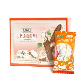 山格淮山低盐面线福建淮山药非油炸手工线面月子专用细面条早餐