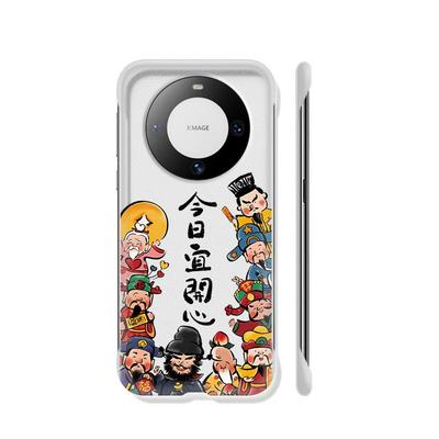 华为mate60pro硬壳创意无边框