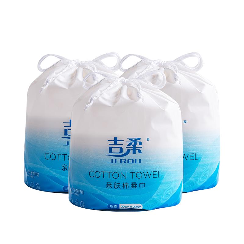 吉柔一次性洗脸巾毛巾棉柔巾包装