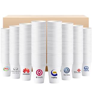 纸杯定做 一次性纸杯定制印LOGO订做一次性杯子水杯广告纸杯包邮