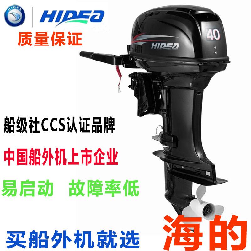 源头厂家 海的二冲船外机船用发动机推进器四冲舷外机马达冲锋舟