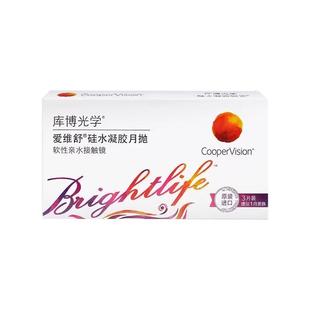 库博光学爱维舒硅水凝胶月抛3片装近视隐形眼镜高透氧爱维纳正品