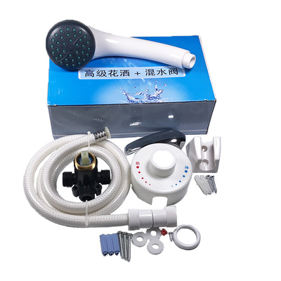 电热水器贴墙式混水阀花洒套装