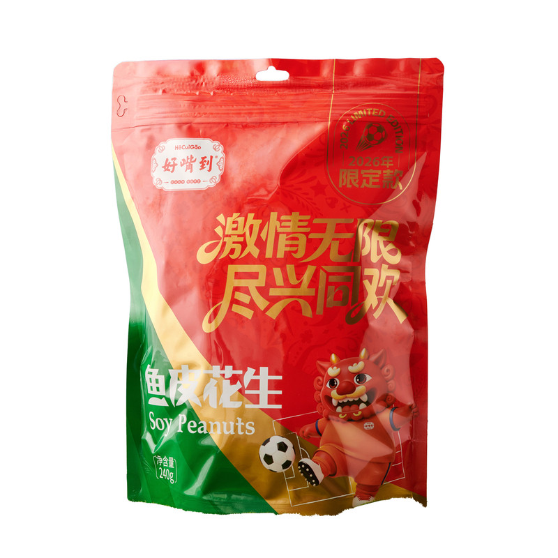 好嘴到正宗鱼皮花生240g/袋独立小包装鱼皮豆花生豆零食看球搭子