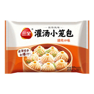 三全灌汤小笼包268g袋装猪肉口味传统早餐宵夜面点半成品加热即食