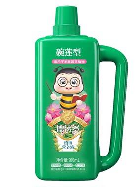 碗莲营养液睡莲水培植物绿叶开花