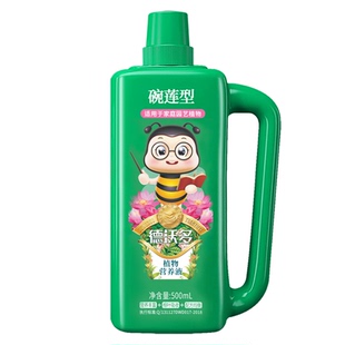 碗莲肥料专用肥睡莲营养液水培植物黄叶莲花荷塘泥荷花种子开花肥