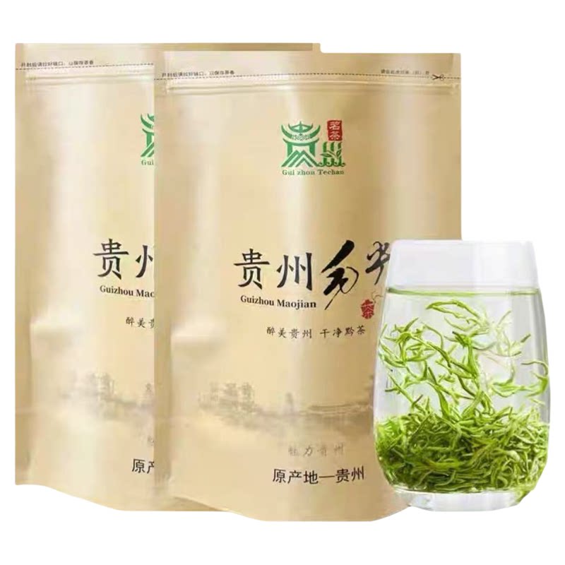 绿茶2026新茶春茶正宗高山云雾特级毛尖茶明前茶叶浓香耐泡自己喝
