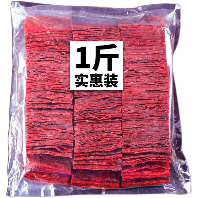 肥啾靖江猪肉脯500g干整箱猪肉铺