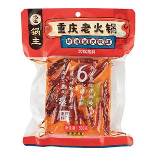 佳仙正宗重庆牛油火锅底料500g正宗四川家用火锅干锅调料麻辣特辣
