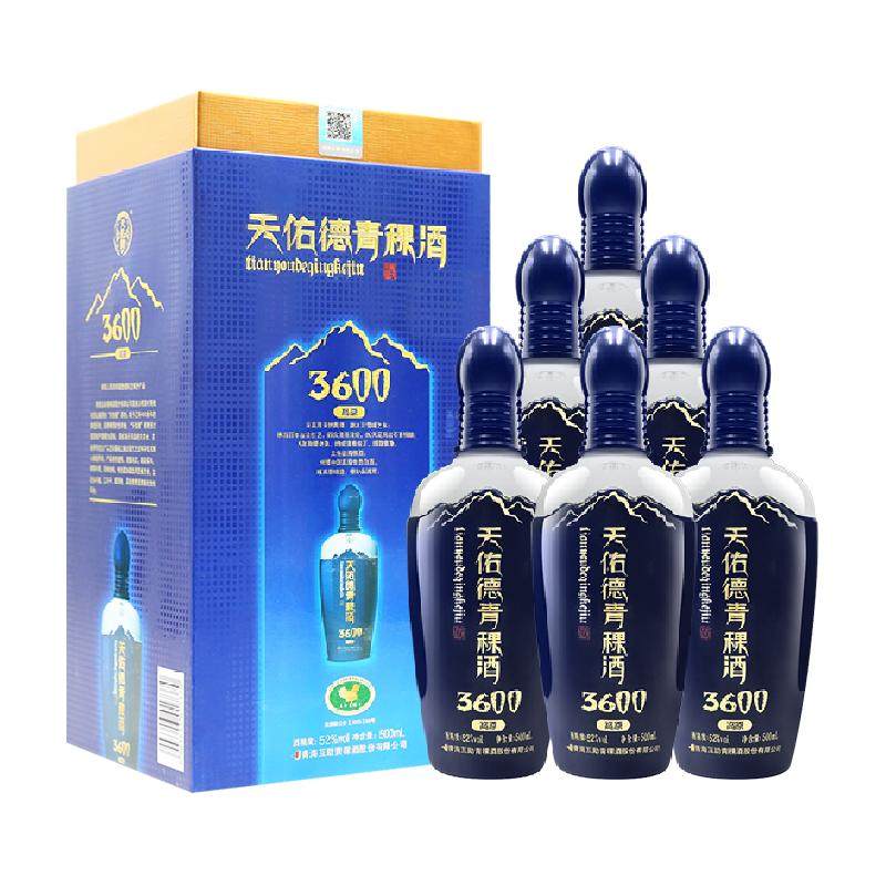 天佑德有机青稞酒52度500ml*6瓶
