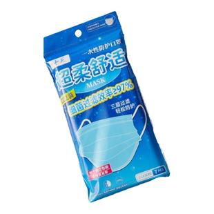 十足一次性防护口罩7只装透气户外成人三层舒适不勒耳独立包装