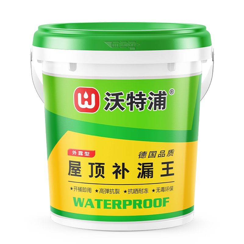 沃特浦防水涂料厂家直销抗晒耐冻