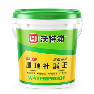 沃特浦防水胶补漏裂缝渗水楼顶屋顶补漏材料房顶漏水专用防漏涂料