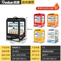 Smart Model-52L [Функция нагрева бронирования] (цветные замечания)