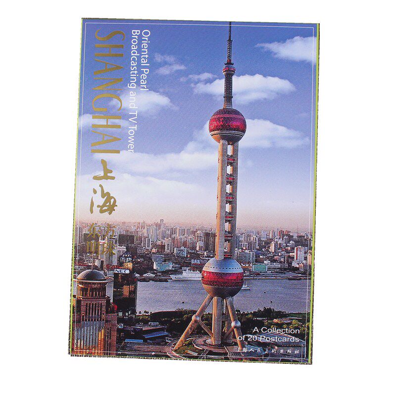 老上海旅游纪念品商务风明信片
