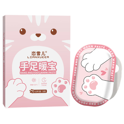 儿童自发热暖脚宝学生过冬神器