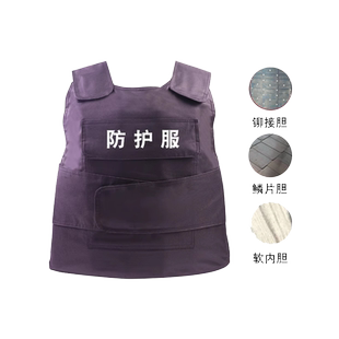 磐鑫防刺衣防刺服战术马夹防护防身防暴防刀割砍外套户外装备器材