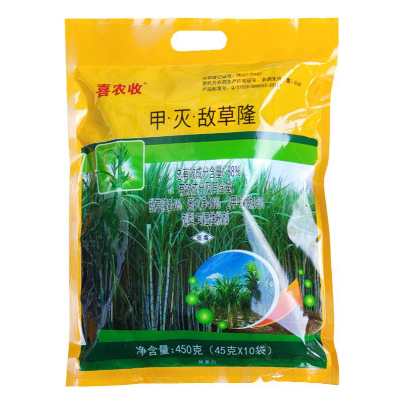 天邦甲灭敌草隆甘蔗田地除草剂