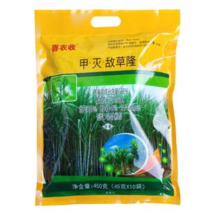 天邦甲灭敌草隆88％甘蔗田地除草剂2甲4氯钠莠灭净敌草隆包邮