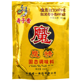 奇子香魔精粉固态调味料商用224g浓缩增香回味粉骨粒香火锅烧烤料