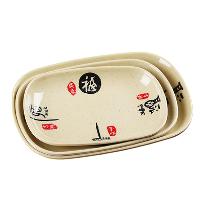 密胺长方形盘子快餐盘商用肠粉