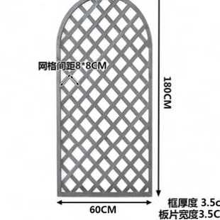 防腐木花架室内客厅壁挂装 饰户外庭院阳台绿萝弧形木网格花盆架u.
