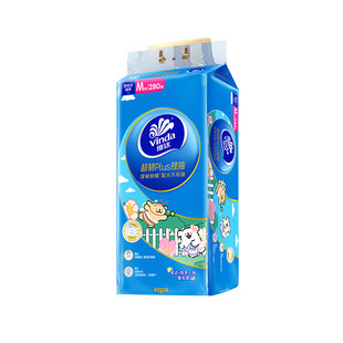 维达悬挂式抽纸大包纸巾餐巾纸整箱家用厕纸卫生纸面巾纸抽卷筒纸