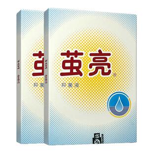 茧亮抑菌液曾名名丹角皮清茧亮康纳牌成膜抗菌剂脚皮清5ml