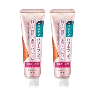 LION狮王 SYSTEMA牙龈护理牙膏95g*2组合  3款可选 保税