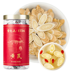 雷允上黄芪大片甘肃原产正品旗舰店搭配当归党参泡水元气四宝茶