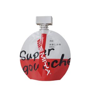 米娅超级水粉颜料补充装S7重彩100ml美术生专用cc袋填充色彩替换装白色浅灰蓝米亚补充包钛白大白cj丙粉300ml