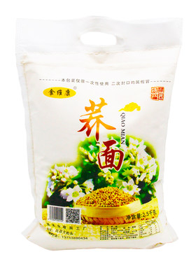 山西纯荞麦面粉食为康