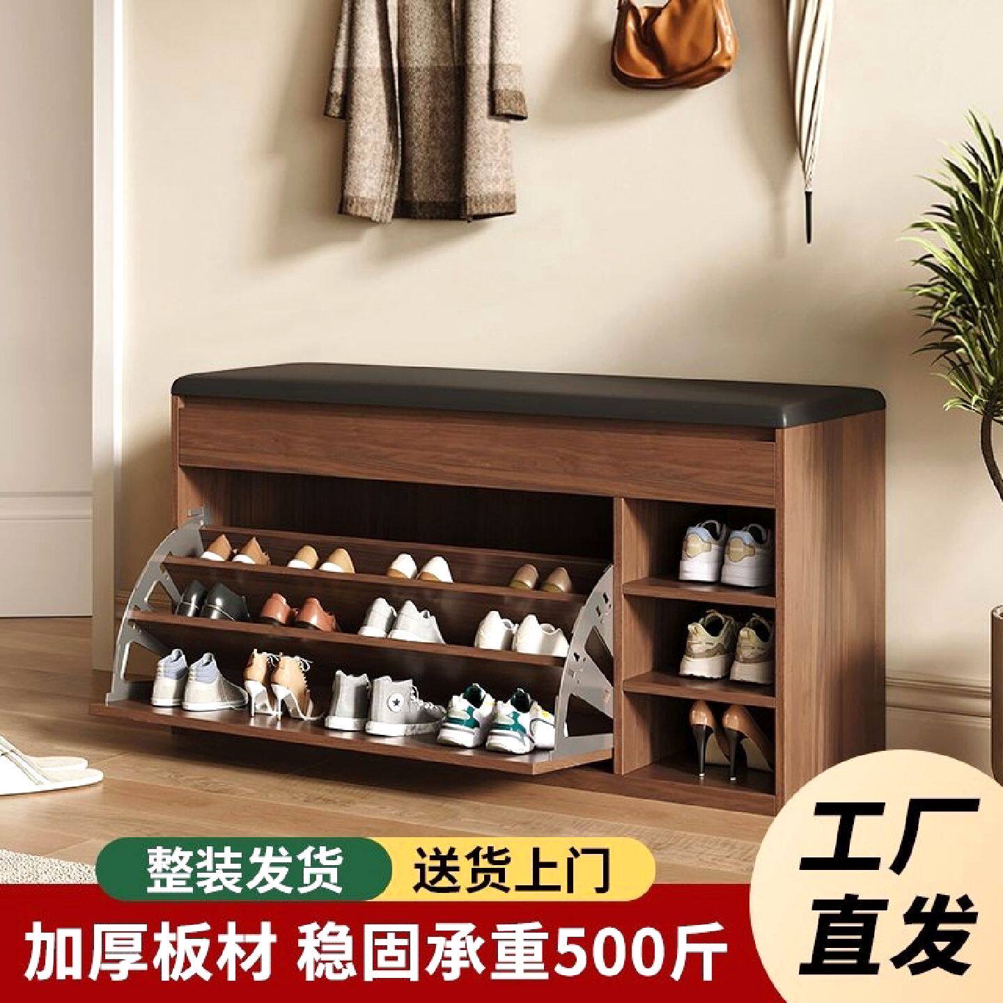 实木翻斗换鞋凳鞋柜家用门口可坐软包坐凳一体凳收纳免安装穿鞋凳