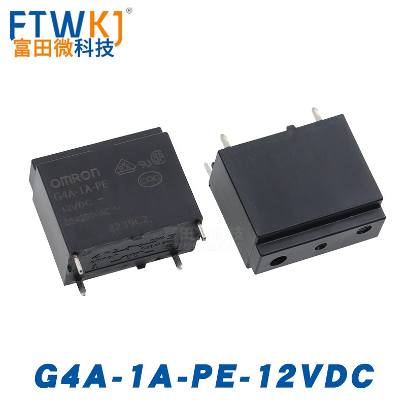 G4A-1A-E-12VDC G4A-1A-PE-12VDC 20A 原装正品 继电器 维修