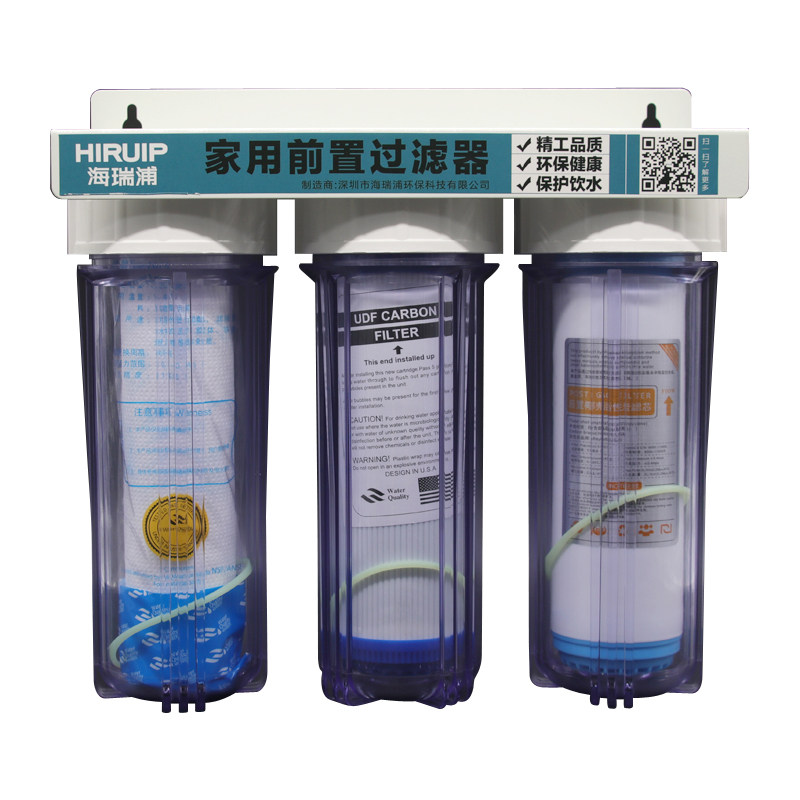 包邮10寸三级净水器前置滤瓶厨房