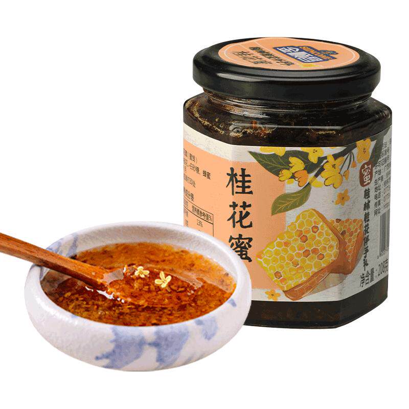广西桂林特产糖天然酿桂花蜜