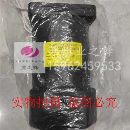 议价浙江佳雪微特电机60ZYJ15 YSJ减速器60-GK-2 3 5 7.5 10 12.5