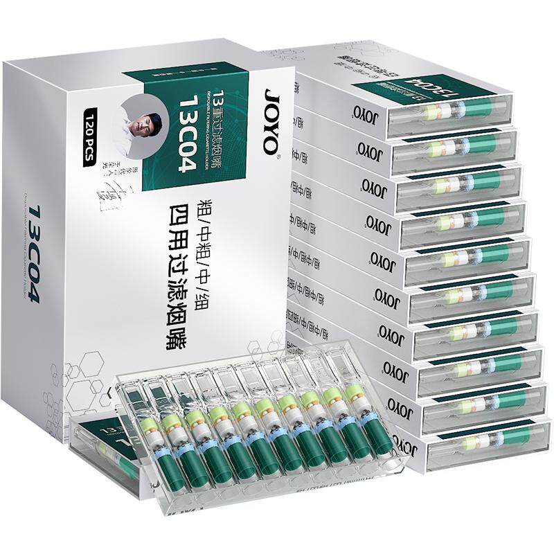 JOYO/诤友新升级过滤烟嘴烟嘴
