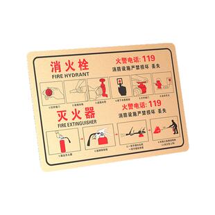 商场酒店消火栓灭火器使用方法提示牌亚克力标识牌订制高档写字楼防火安全警示语标牌消防标识墙贴标志牌定做