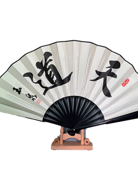 棋魂扇子围棋象棋俞晓旸天道折扇