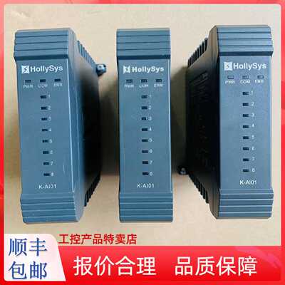 议价和利时模块K-MOD01/K-MOD03/K-CU01/K-CU11/K-CU03/K-MODT01/