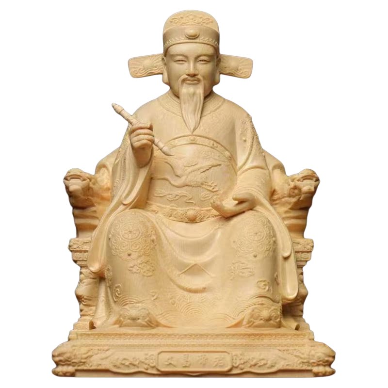 文昌帝君木雕摆件实木雕刻文曲星家居书房玄关装饰桧木文昌星君