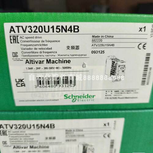 议价议价供应施耐德变频器 ATV320U15N4B ATV320U11N4B 库存现货