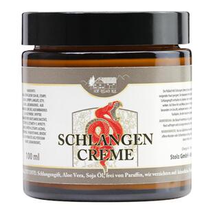 2025新款德国普拉赫蛇毒芦荟面霜淡化细纹补水保湿敏感肌修护面霜