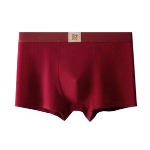 雅鹿本命年男士内裤大红色2026马年属马短裤男纯棉四角裤结婚礼物