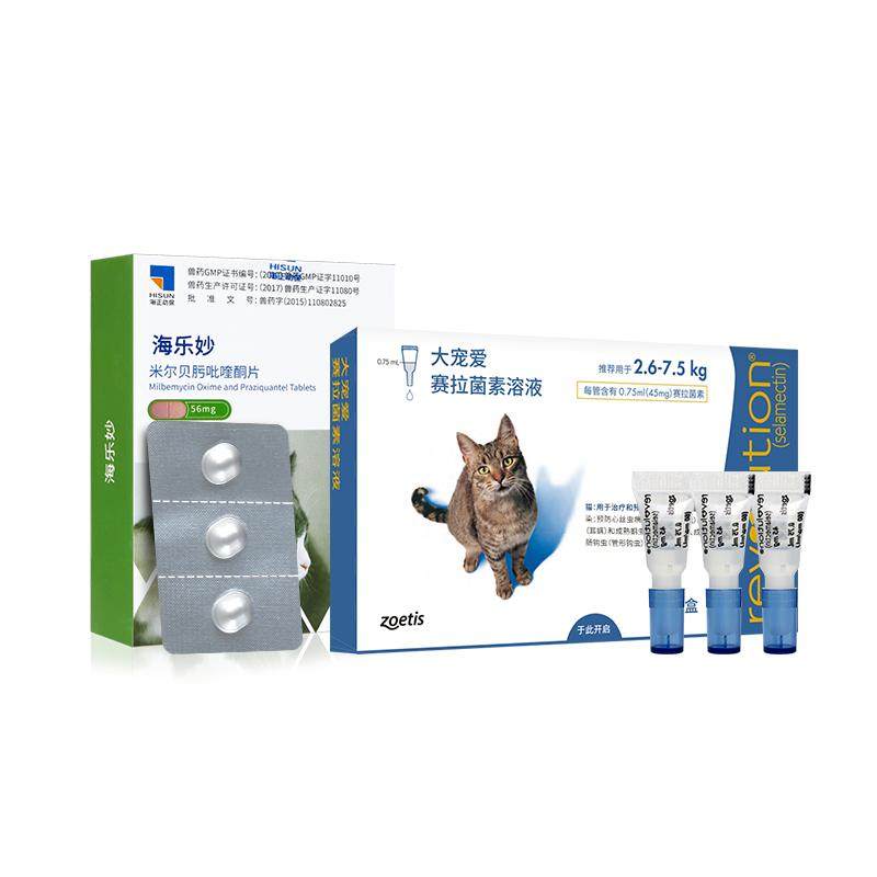 大宠爱猫咪体内外一体滴剂驱虫药